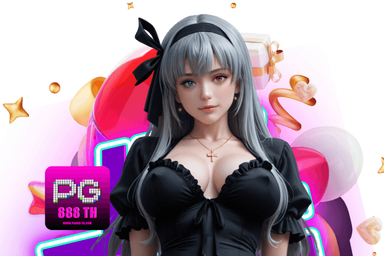 pg888 เครดิตฟรี